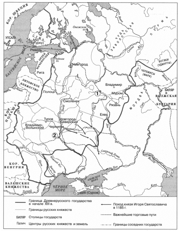Огэ киевская русь